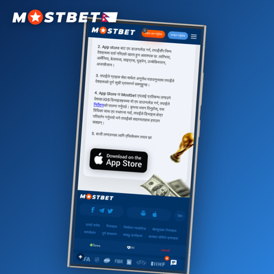 Mostbet app push notification alert showing a live bet update and bonus drop