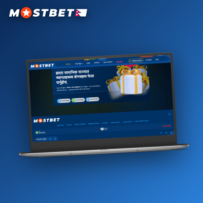 Mostbet bonus shield icon representing bet insurance protection on accumulator slips