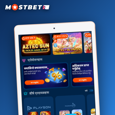 Mostbet live casino blackjack felt with cards, chips and dealer hand