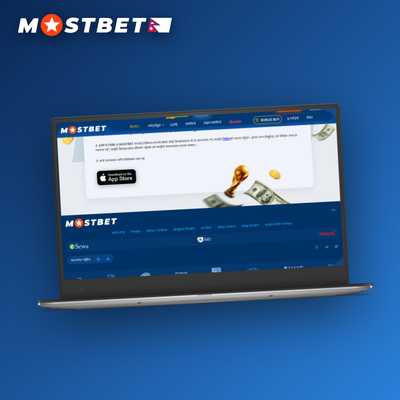 Mostbet PC multi-view monitor showing two live sports feeds with bet slip